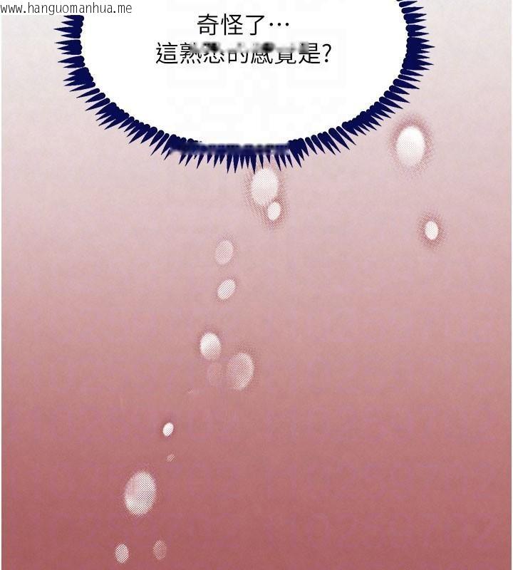 韩国漫画黑道千金韩漫_黑道千金-第71话-你身上的味道好色情在线免费阅读-韩国漫画-第75张图片