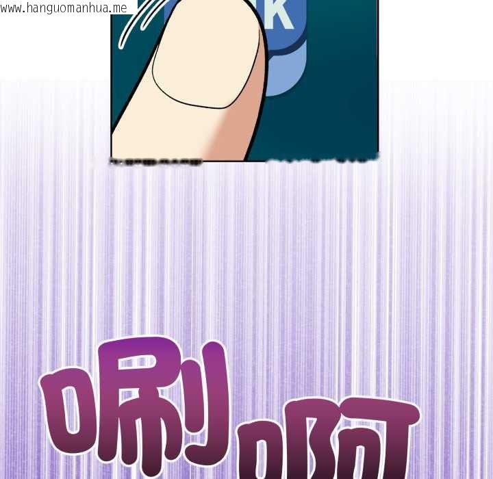 韩国漫画重生险境韩漫_重生险境-第2话在线免费阅读-韩国漫画-第96张图片