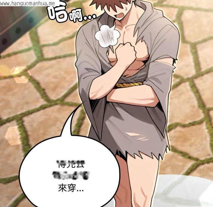 韩国漫画迷雾深处的诱惑/XX地下城韩漫_迷雾深处的诱惑/XX地下城-第11话在线免费阅读-韩国漫画-第21张图片