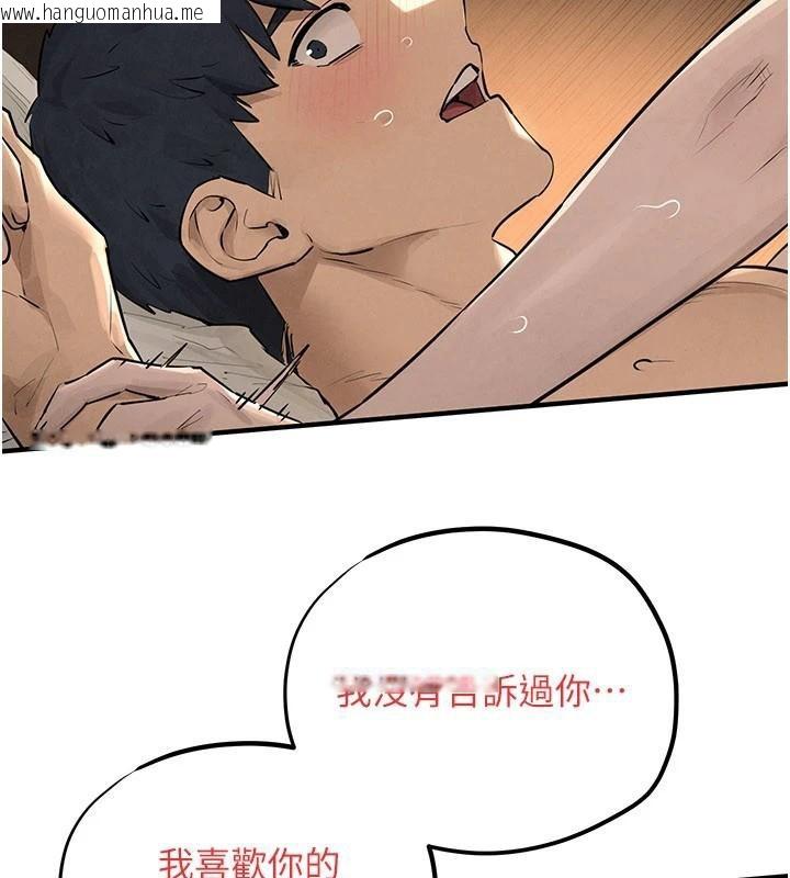 韩国漫画欲海交锋韩漫_欲海交锋-第81话-探索彼此性癖的夜晚在线免费阅读-韩国漫画-第110张图片