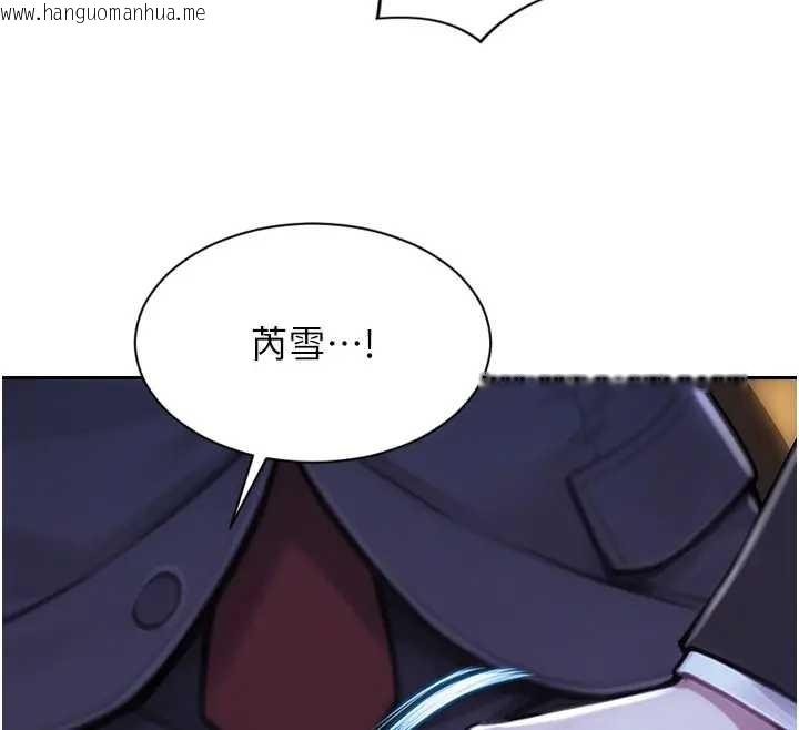 韩国漫画单身即纵欲韩漫_单身即纵欲-第40话-我们又变成情敌了在线免费阅读-韩国漫画-第29张图片