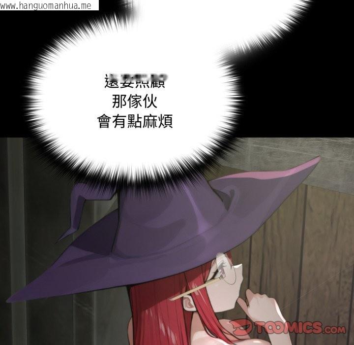 韩国漫画迷雾深处的诱惑/XX地下城韩漫_迷雾深处的诱惑/XX地下城-第11话在线免费阅读-韩国漫画-第148张图片