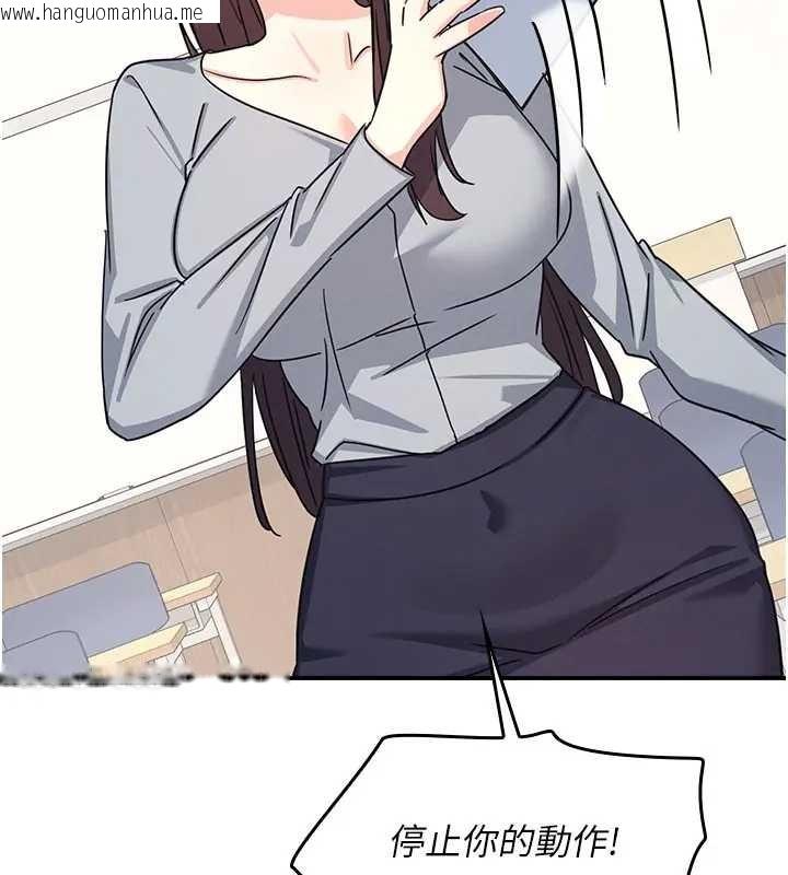 韩国漫画羞耻课堂韩漫_羞耻课堂-第26话-帮学生「排解」学习压力在线免费阅读-韩国漫画-第100张图片