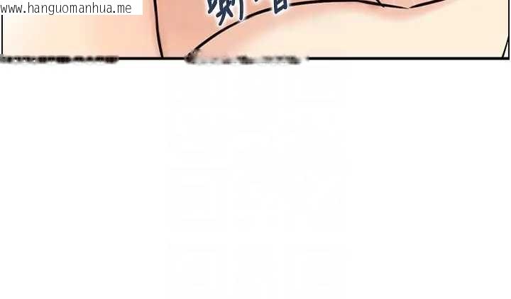 韩国漫画情欲宝鉴韩漫_情欲宝鉴-第21话-见习仙女在线免费阅读-韩国漫画-第83张图片