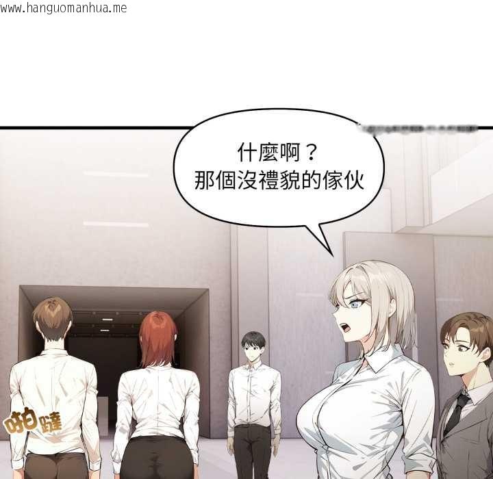 韩国漫画重生险境韩漫_重生险境-第5话在线免费阅读-韩国漫画-第29张图片