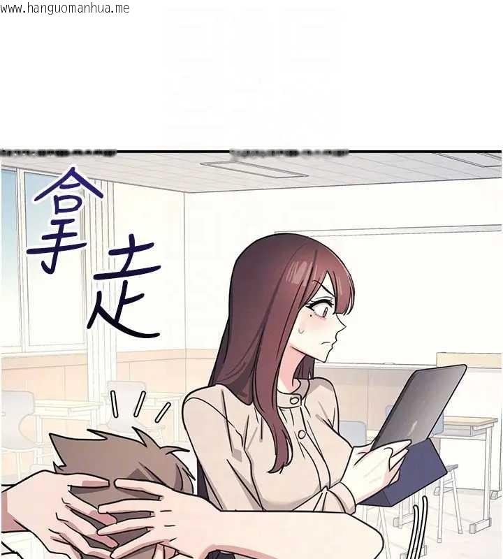 韩国漫画羞耻课堂韩漫_羞耻课堂-第26话-帮学生「排解」学习压力在线免费阅读-韩国漫画-第74张图片