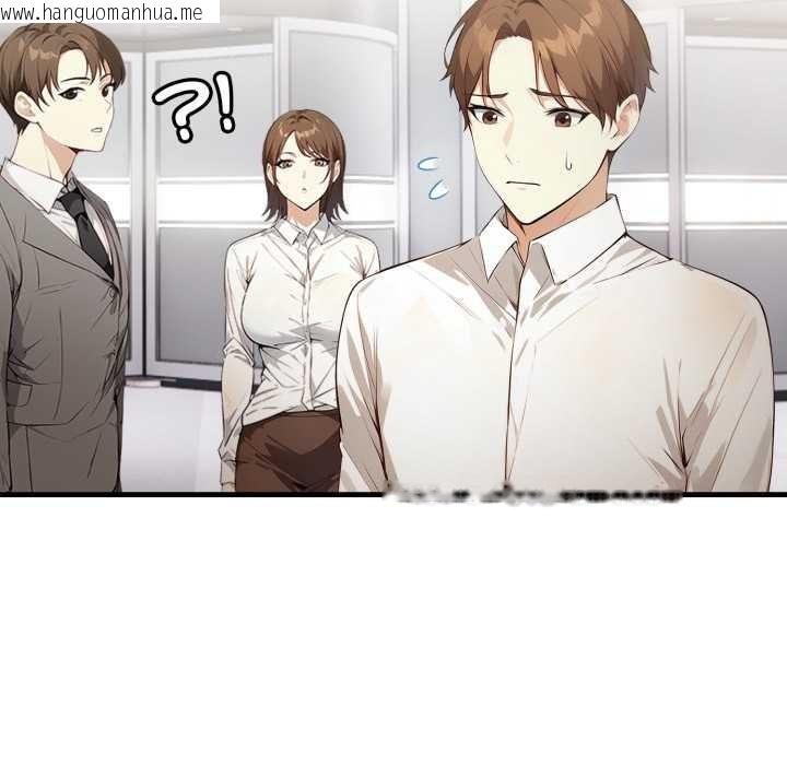 韩国漫画重生险境韩漫_重生险境-第5话在线免费阅读-韩国漫画-第25张图片