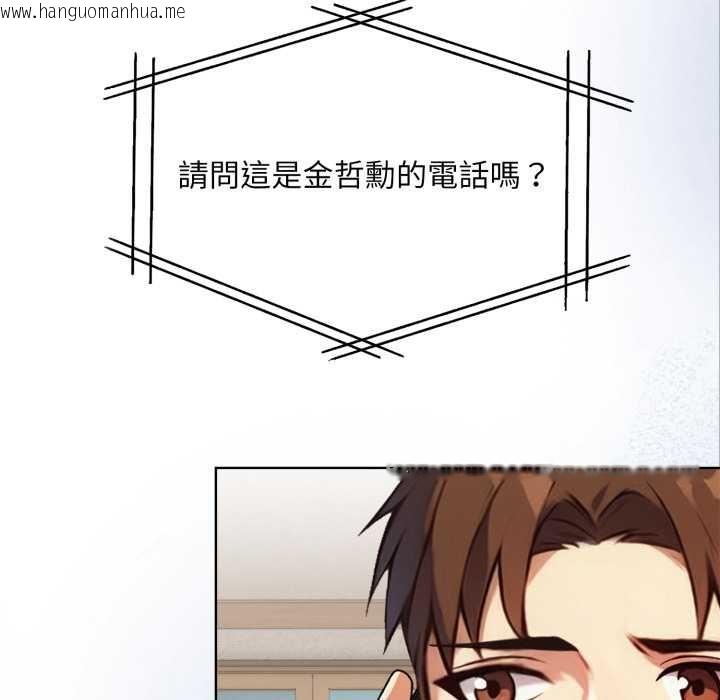 韩国漫画重生险境韩漫_重生险境-第4话在线免费阅读-韩国漫画-第17张图片