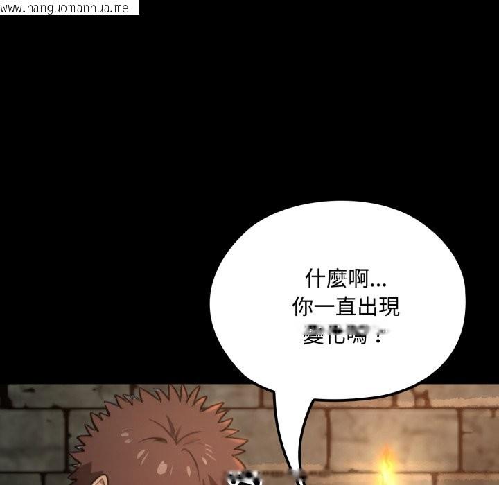 韩国漫画迷雾深处的诱惑/XX地下城韩漫_迷雾深处的诱惑/XX地下城-第11话在线免费阅读-韩国漫画-第157张图片
