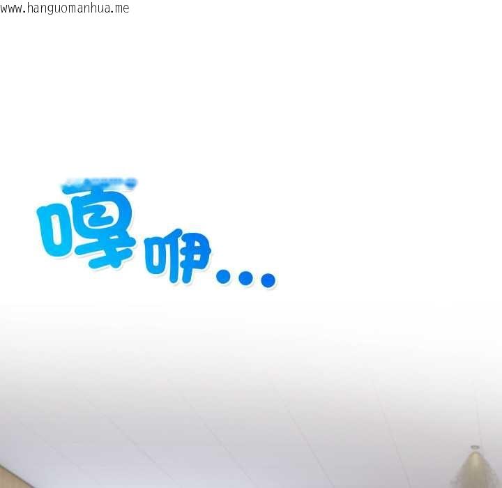 韩国漫画重生险境韩漫_重生险境-第5话在线免费阅读-韩国漫画-第129张图片