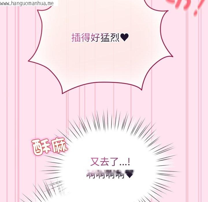 韩国漫画配角的生存任务韩漫_配角的生存任务-第53话在线免费阅读-韩国漫画-第121张图片