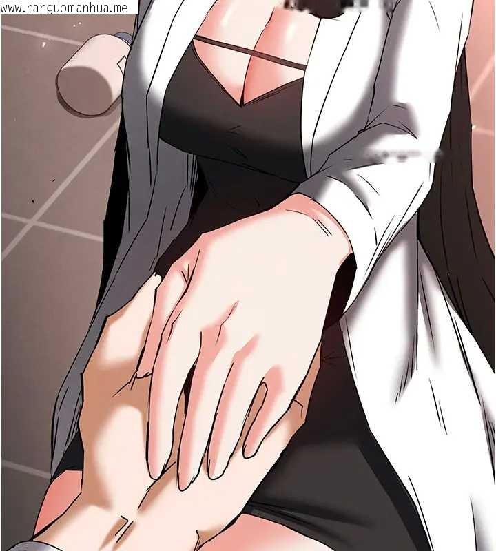 韩国漫画末日雕堡韩漫_末日雕堡-第67话-末世的真相在线免费阅读-韩国漫画-第23张图片