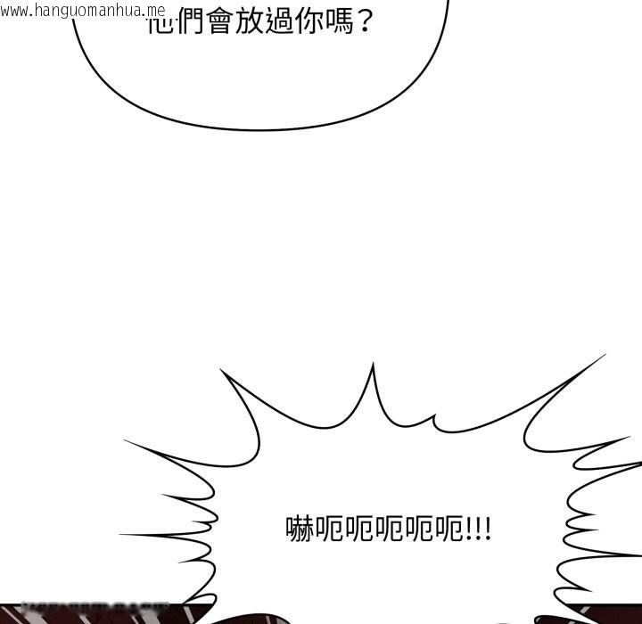 韩国漫画亲切的邻居太太们韩漫_亲切的邻居太太们-第5话在线免费阅读-韩国漫画-第26张图片