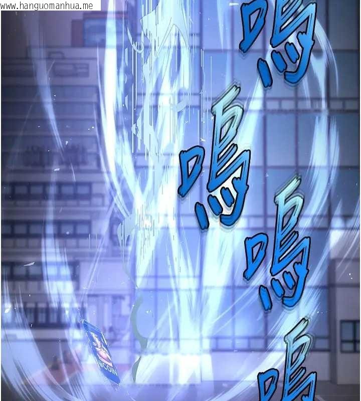 韩国漫画末日雕堡韩漫_末日雕堡-第67话-末世的真相在线免费阅读-韩国漫画-第213张图片