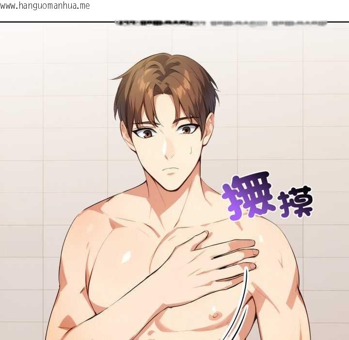 韩国漫画重生险境韩漫_重生险境-第2话在线免费阅读-韩国漫画-第20张图片