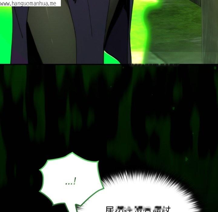 韩国漫画迷雾深处的诱惑/XX地下城韩漫_迷雾深处的诱惑/XX地下城-第11话在线免费阅读-韩国漫画-第173张图片