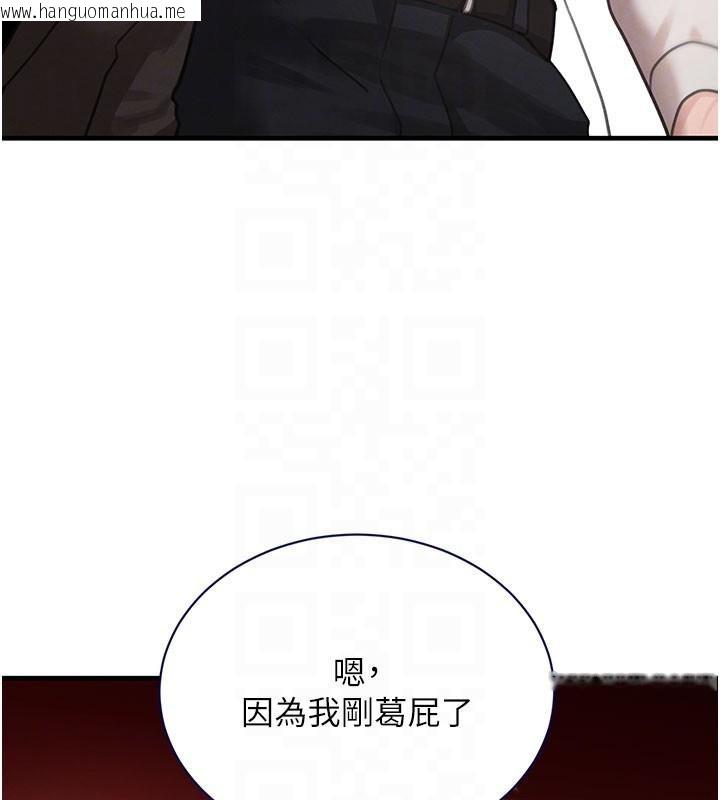 韩国漫画黑道千金韩漫_黑道千金-第71话-你身上的味道好色情在线免费阅读-韩国漫画-第82张图片