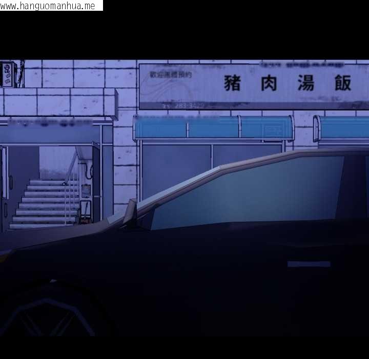 韩国漫画重生险境韩漫_重生险境-第6话在线免费阅读-韩国漫画-第77张图片