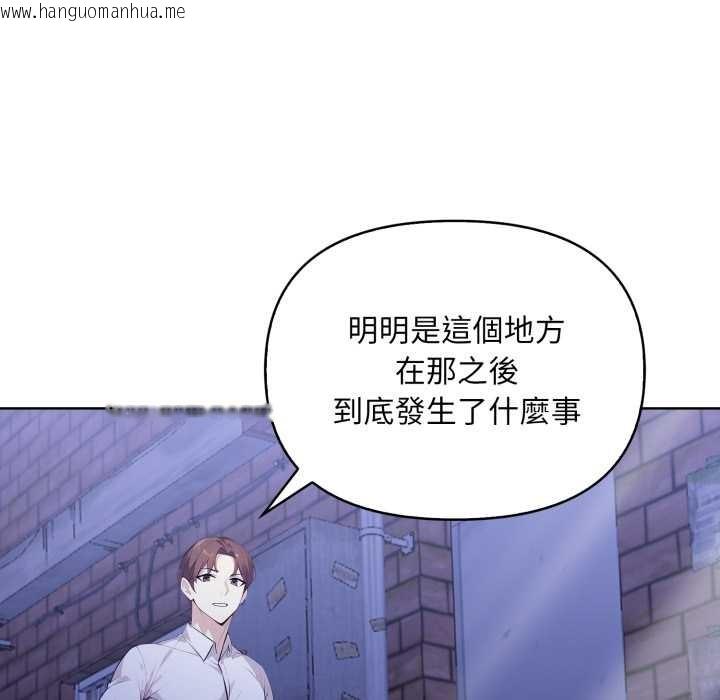 韩国漫画重生险境韩漫_重生险境-第6话在线免费阅读-韩国漫画-第48张图片