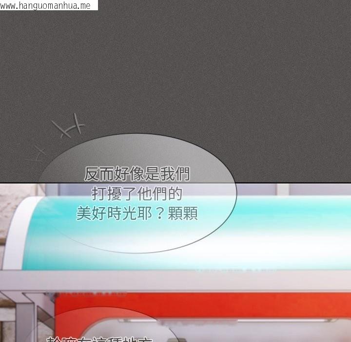 韩国漫画神圣陷阱/中了传教士的美人计韩漫_神圣陷阱/中了传教士的美人计-第33话在线免费阅读-韩国漫画-第47张图片