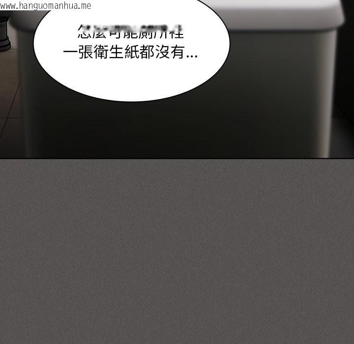 韩国漫画神圣陷阱/中了传教士的美人计韩漫_神圣陷阱/中了传教士的美人计-第33话在线免费阅读-韩国漫画-第80张图片