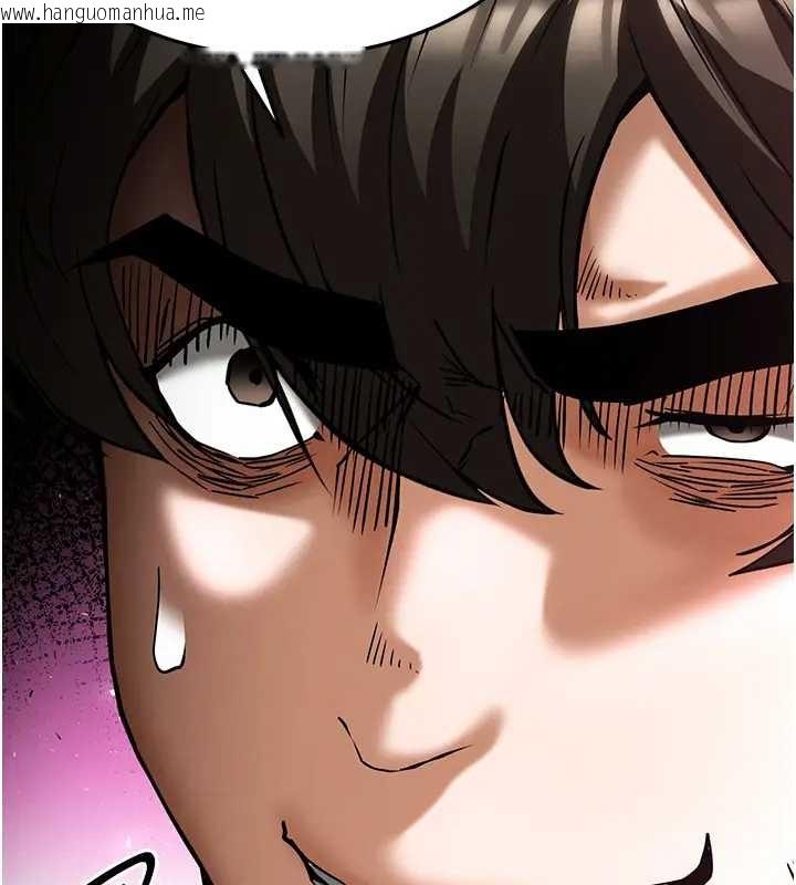 韩国漫画末日雕堡韩漫_末日雕堡-第67话-末世的真相在线免费阅读-韩国漫画-第262张图片