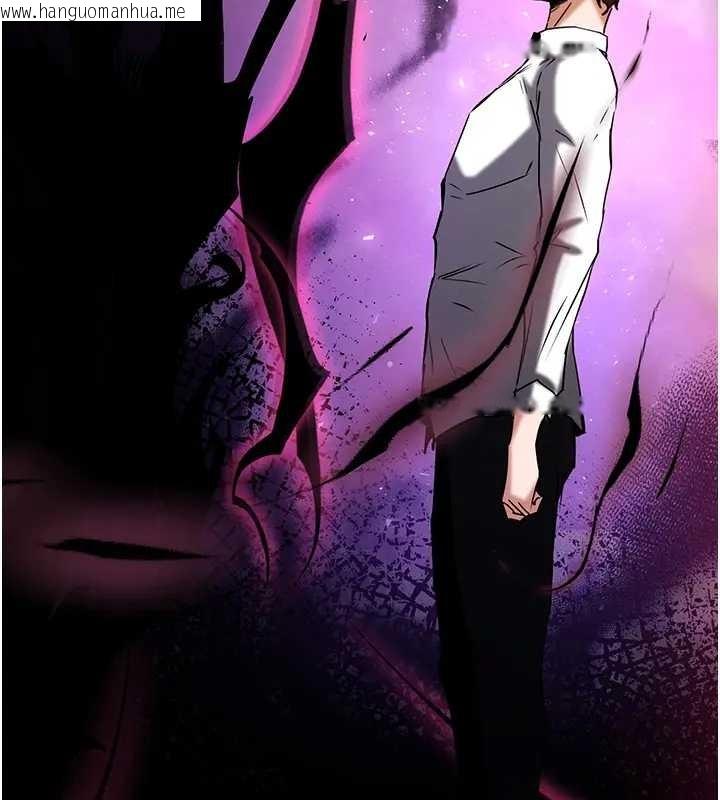 韩国漫画末日雕堡韩漫_末日雕堡-第67话-末世的真相在线免费阅读-韩国漫画-第259张图片