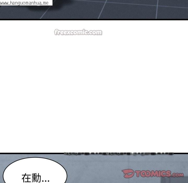 韩国漫画她们的夜晚属于我/与人妻有个秘密韩漫_她们的夜晚属于我/与人妻有个秘密-第30话在线免费阅读-韩国漫画-第98张图片