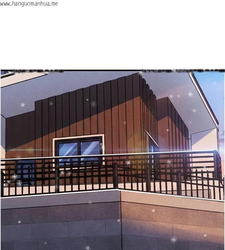 韩国漫画黑道千金韩漫_黑道千金-第71话-你身上的味道好色情在线免费阅读-韩国漫画-第125张图片