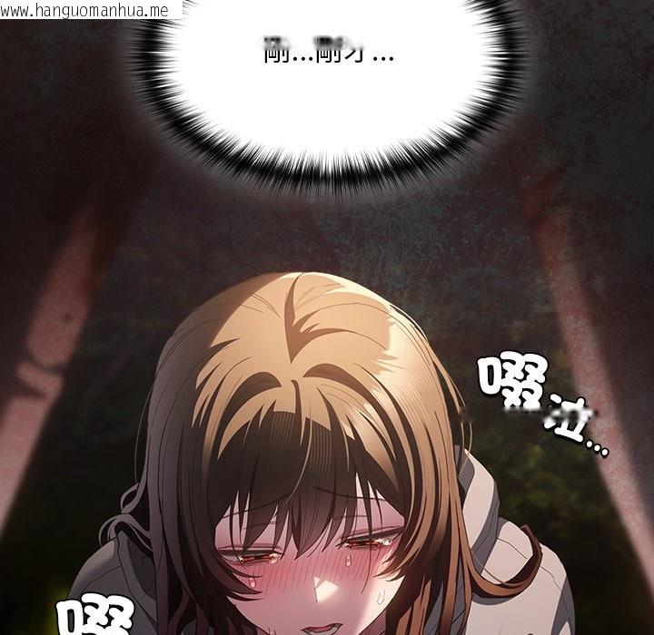 韩国漫画神圣陷阱/中了传教士的美人计韩漫_神圣陷阱/中了传教士的美人计-第33话在线免费阅读-韩国漫画-第9张图片