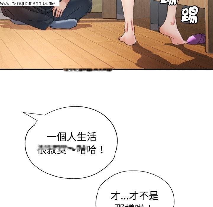 韩国漫画可以爱你吗/似曾相识的她韩漫_可以爱你吗/似曾相识的她-第92话在线免费阅读-韩国漫画-第25张图片