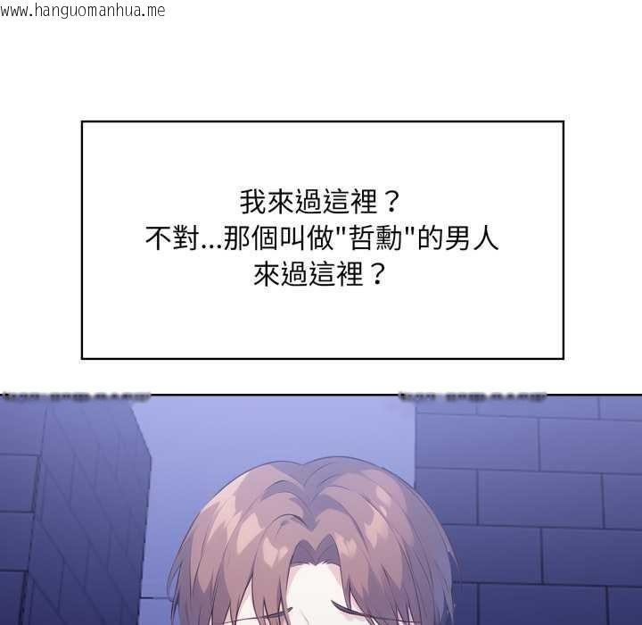 韩国漫画重生险境韩漫_重生险境-第6话在线免费阅读-韩国漫画-第64张图片