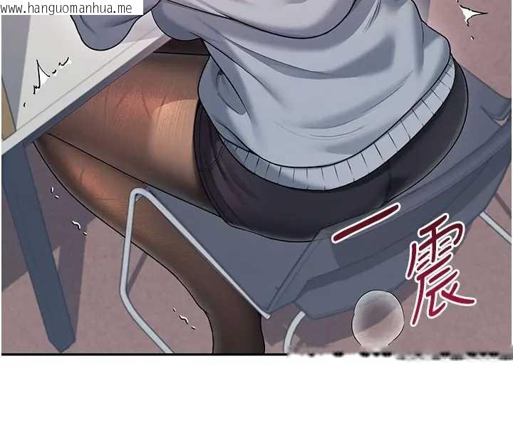 韩国漫画飞机杯女神连线中韩漫_飞机杯女神连线中-第51话-妳这样是赤裸裸的诱惑在线免费阅读-韩国漫画-第120张图片