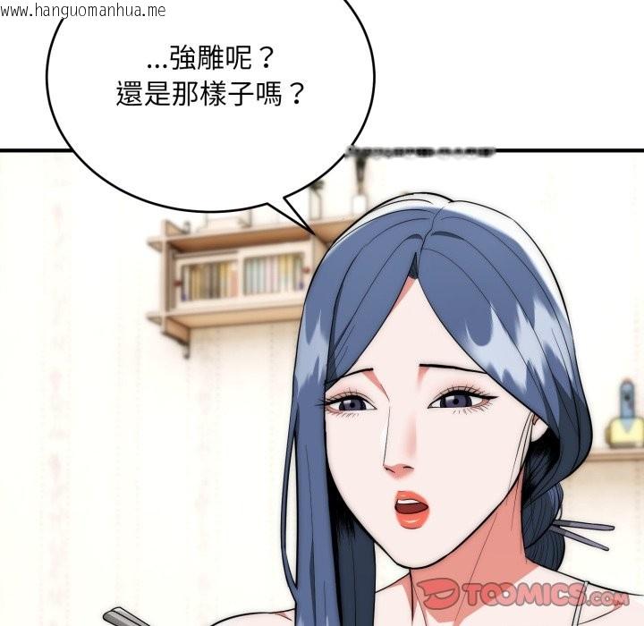 韩国漫画神雕闯都市/强雕：都市润女传说韩漫_神雕闯都市/强雕：都市润女传说-第29话在线免费阅读-韩国漫画-第111张图片