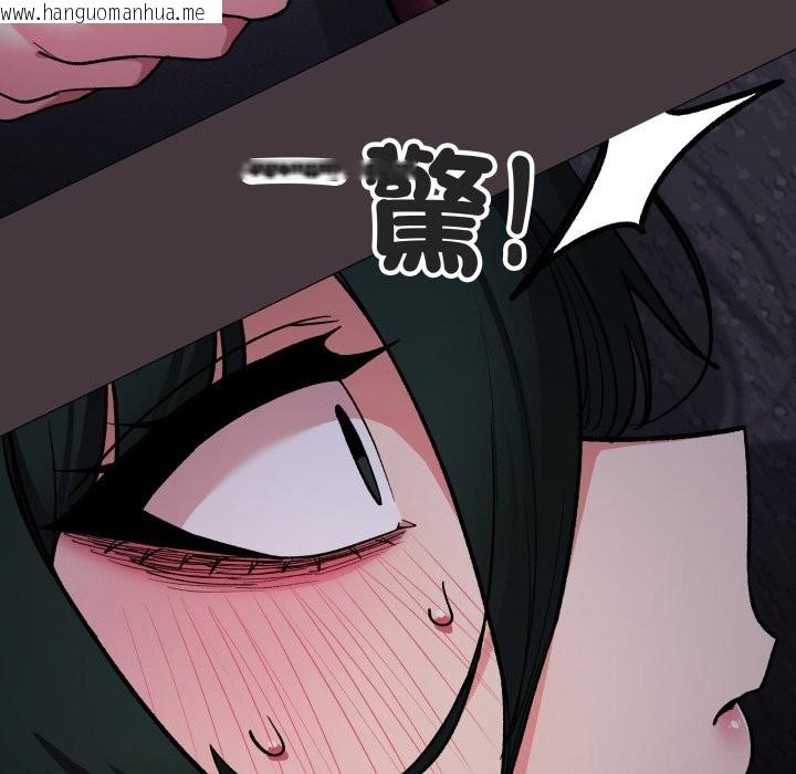 韩国漫画缺德邻居难相处韩漫_缺德邻居难相处-第72话在线免费阅读-韩国漫画-第75张图片