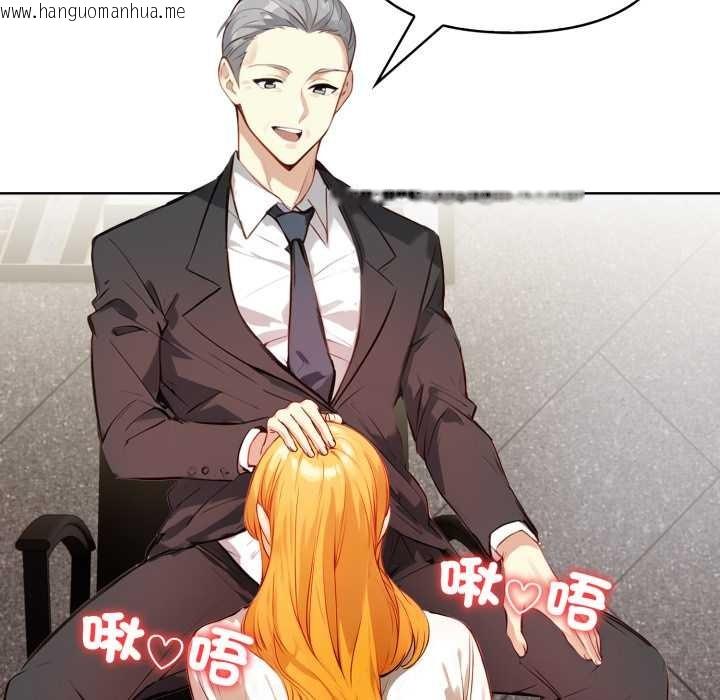 韩国漫画重生险境韩漫_重生险境-第4话在线免费阅读-韩国漫画-第110张图片