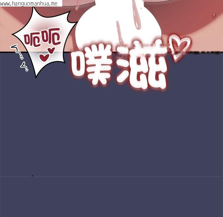 韩国漫画公主殿下要收种子啦！/公主抢孕大作战韩漫_公主殿下要收种子啦！/公主抢孕大作战-第21话在线免费阅读-韩国漫画-第15张图片