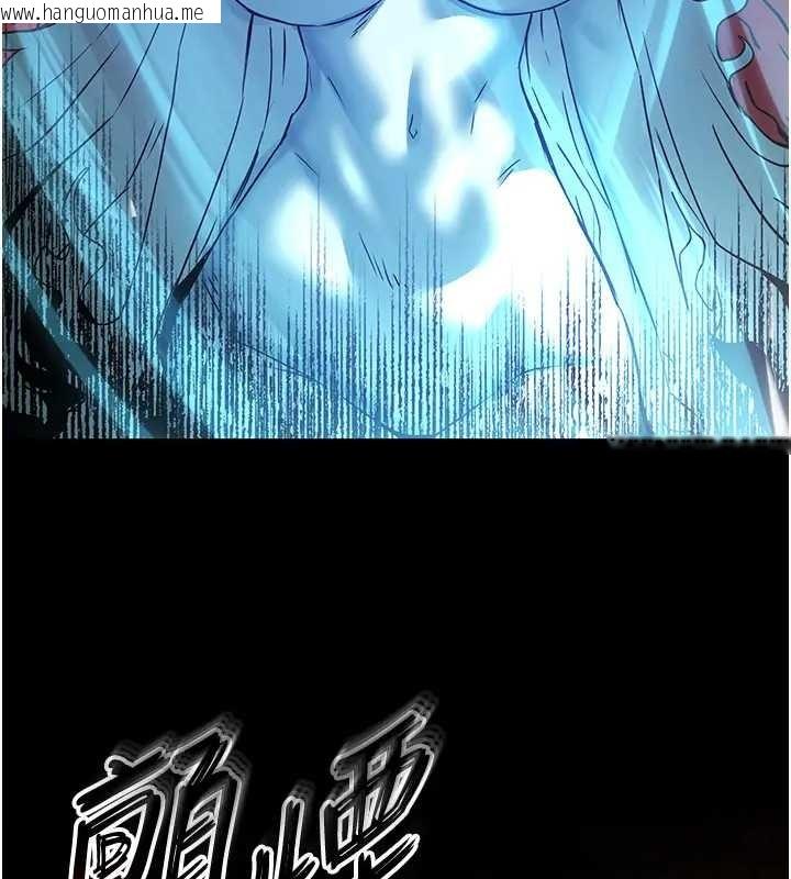 韩国漫画末日雕堡韩漫_末日雕堡-第67话-末世的真相在线免费阅读-韩国漫画-第240张图片