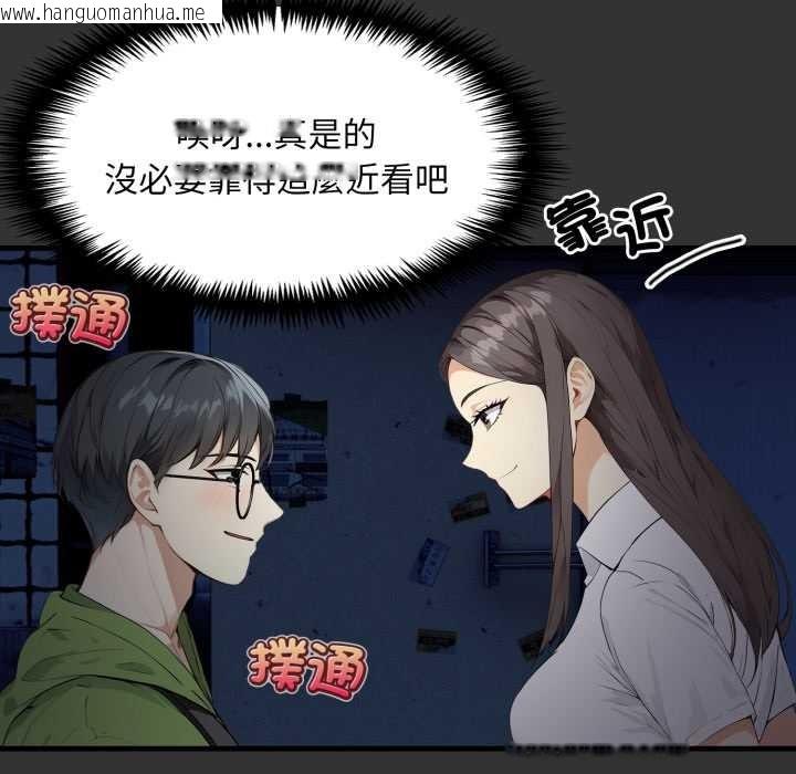 韩国漫画重生险境韩漫_重生险境-第1话在线免费阅读-韩国漫画-第46张图片