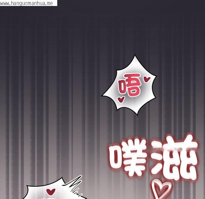 韩国漫画公主殿下要收种子啦！/公主抢孕大作战韩漫_公主殿下要收种子啦！/公主抢孕大作战-第21话在线免费阅读-韩国漫画-第12张图片