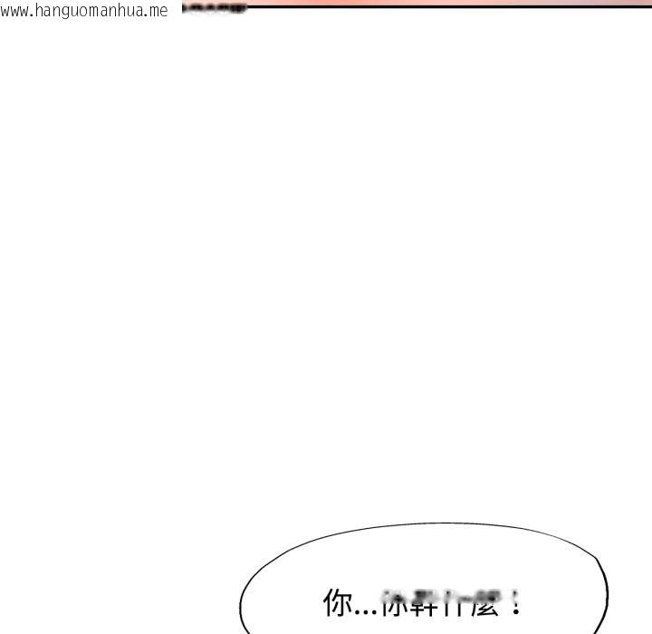 韩国漫画可以爱你吗/似曾相识的她韩漫_可以爱你吗/似曾相识的她-第92话在线免费阅读-韩国漫画-第88张图片
