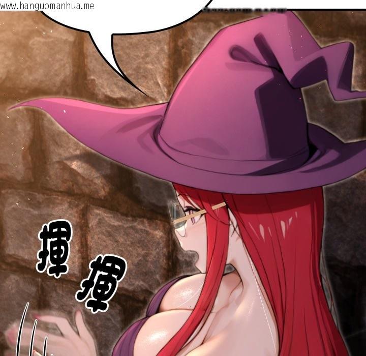 韩国漫画迷雾深处的诱惑/XX地下城韩漫_迷雾深处的诱惑/XX地下城-第11话在线免费阅读-韩国漫画-第86张图片