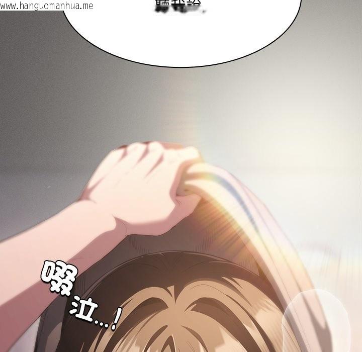 韩国漫画神圣陷阱/中了传教士的美人计韩漫_神圣陷阱/中了传教士的美人计-第33话在线免费阅读-韩国漫画-第57张图片