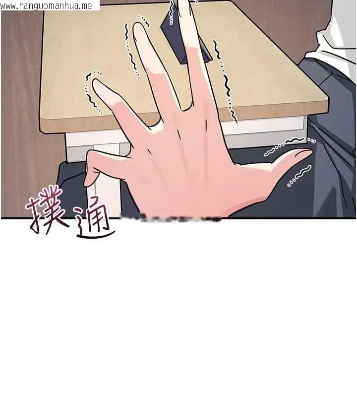 韩国漫画羞耻课堂韩漫_羞耻课堂-第26话-帮学生「排解」学习压力在线免费阅读-韩国漫画-第72张图片