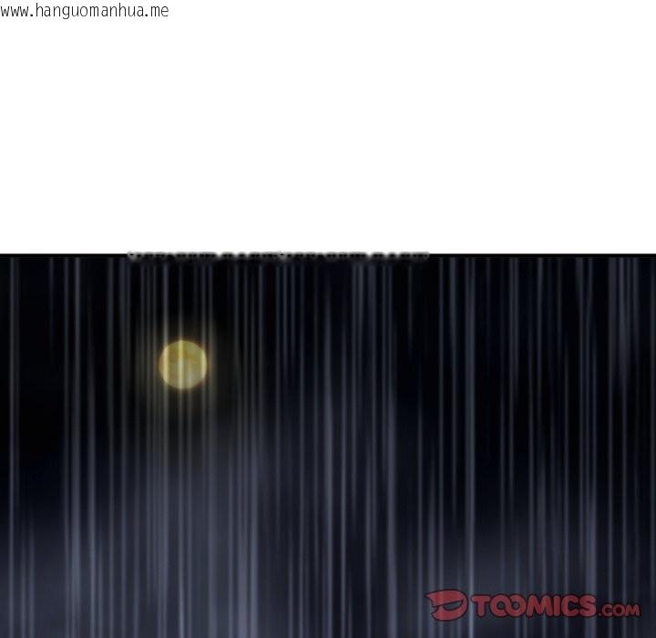 韩国漫画神雕闯都市/强雕：都市润女传说韩漫_神雕闯都市/强雕：都市润女传说-第29话在线免费阅读-韩国漫画-第63张图片