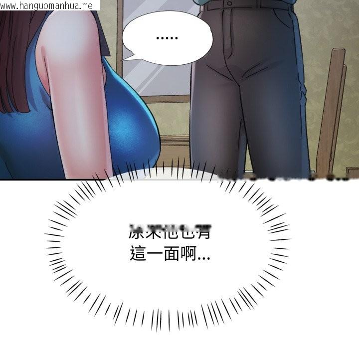 韩国漫画可以爱你吗/似曾相识的她韩漫_可以爱你吗/似曾相识的她-第92话在线免费阅读-韩国漫画-第33张图片