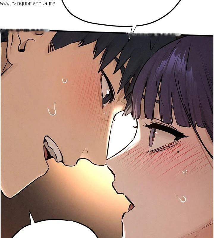 韩国漫画欲海交锋韩漫_欲海交锋-第81话-探索彼此性癖的夜晚在线免费阅读-韩国漫画-第90张图片