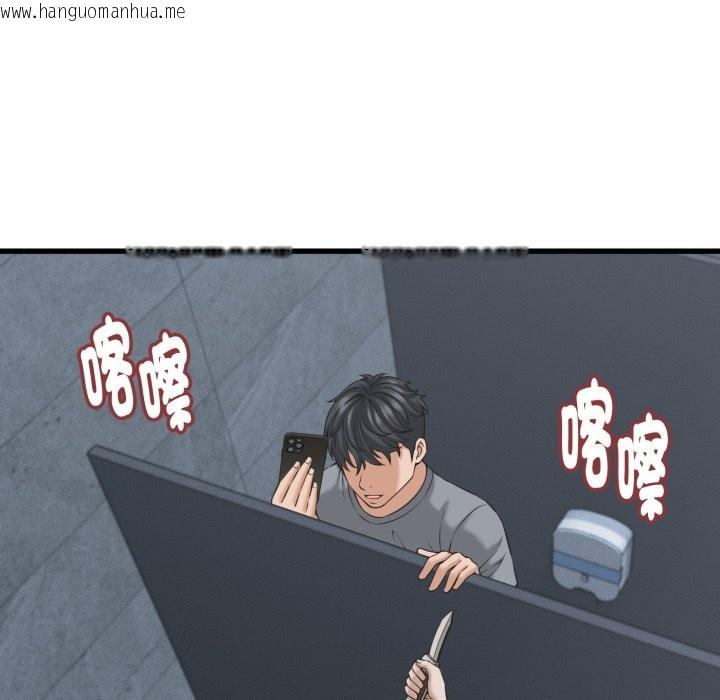 韩国漫画她们的夜晚属于我/与人妻有个秘密韩漫_她们的夜晚属于我/与人妻有个秘密-第30话在线免费阅读-韩国漫画-第78张图片