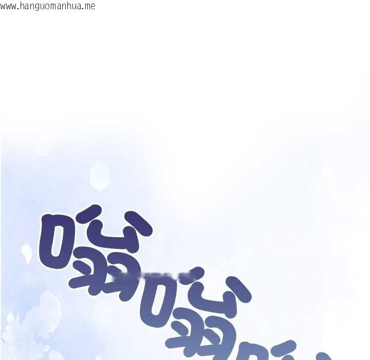 韩国漫画重生险境韩漫_重生险境-第2话在线免费阅读-韩国漫画-第101张图片