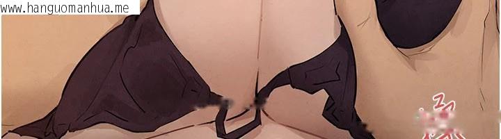 韩国漫画欲海交锋韩漫_欲海交锋-第81话-探索彼此性癖的夜晚在线免费阅读-韩国漫画-第43张图片